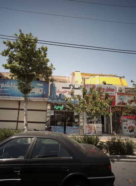 عکس املاک توحید در استاد یوسفی مشهد