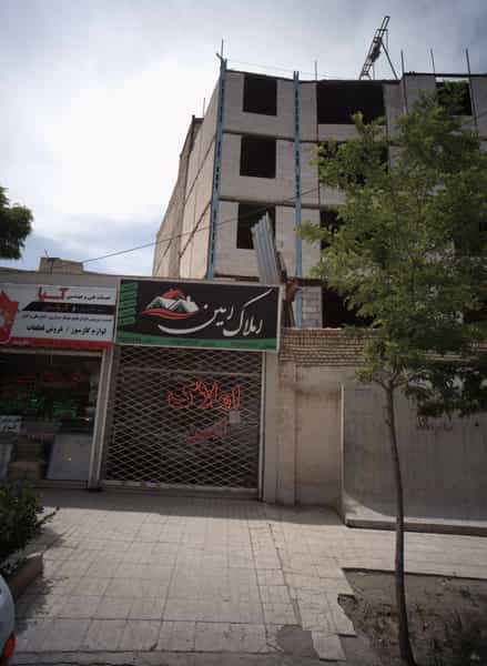 عکس املاک امین در فرهنگیان مشهد