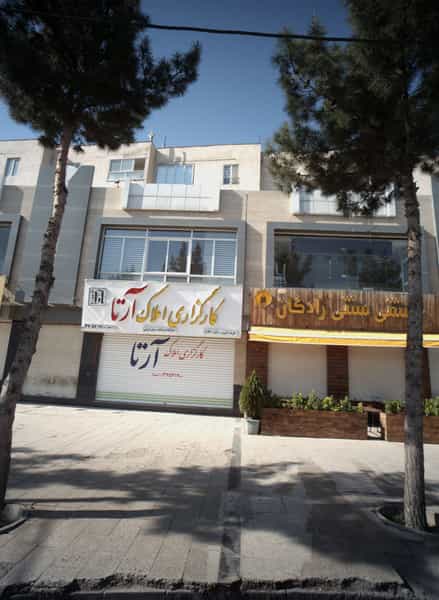 عکس کارگزاری املاک آرتا در هدایت مشهد