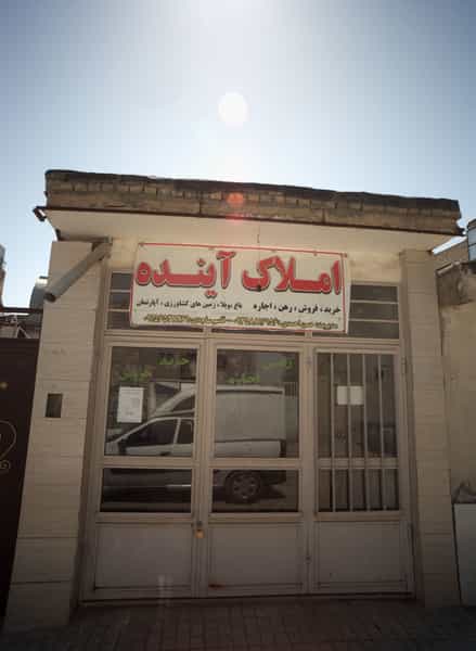 عکس املاک آینده در زرکش مشهد