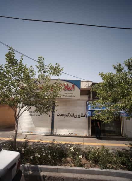 عکس مشاورین املاک وحدت در شاهد مشهد