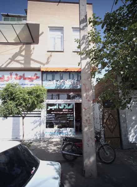 عکس املاک امیر در خواجه ربیع مشهد
