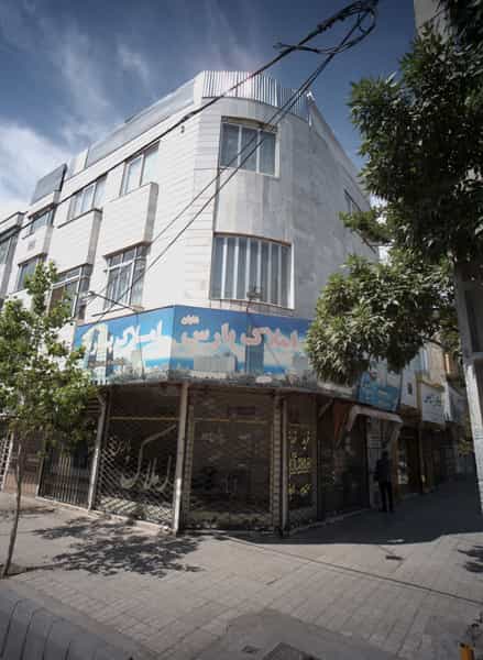 عکس املاک پارس شایان در هنرور مشهد