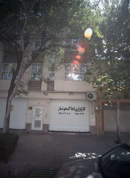 عکس کارگزاری املاک هوشیار در نیروی هوایی مشهد