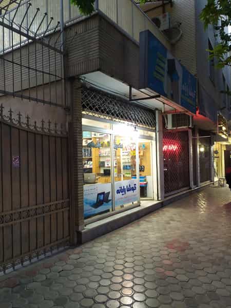 عکس تعمیرگاه کامپیوتر، کامپبوتری اصفهان کوشا رایانه در قلعه طبره اصفهان