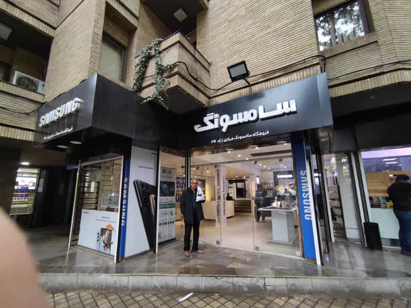 عکس دفتر خدمات داریا همراه (شعبه فردوسی) در فتح آباد اصفهان