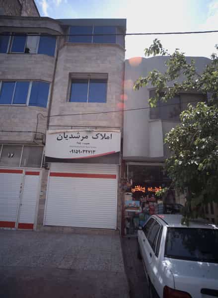 عکس املاک مرشدیان در سرافرازان مشهد