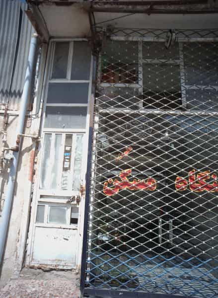 عکس مسکن ایثار در رده مشهد