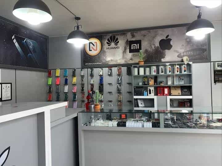 عکس فروشگاه و تعمیرگاه موبایل نموتل در قائمیه اصفهان