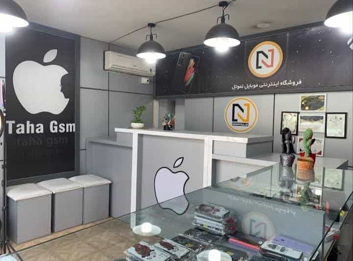 عکس فروشگاه و تعمیرگاه موبایل نموتل در قائمیه اصفهان