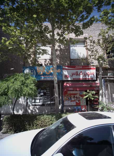 عکس مسکن آریا در احمدآباد مشهد