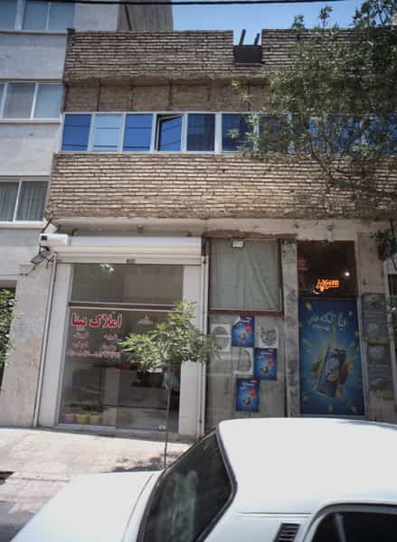 عکس املاک بینا در جانباز مشهد