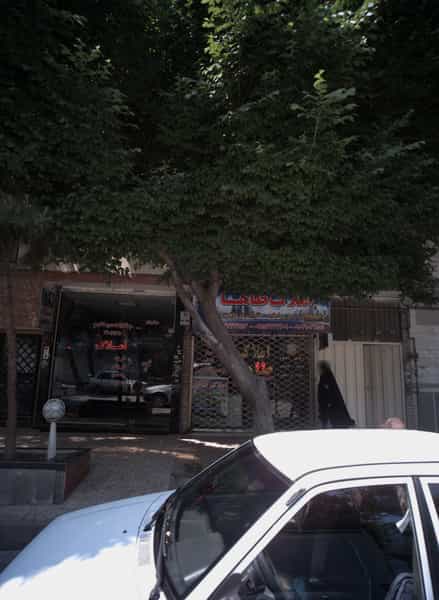 عکس املاک اسماعیلی در طلاب مشهد