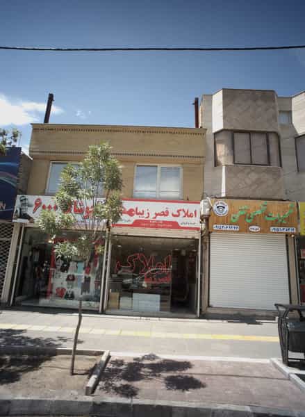 عکس املاک قصر زیبا در سرافرازان مشهد