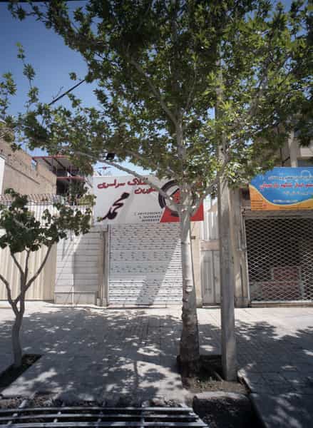 عکس مشاورین املاک سراسری محمد در سید رضی مشهد
