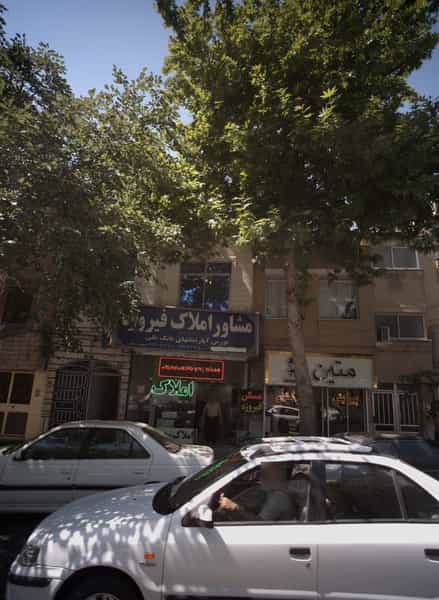 عکس مشاور املاک فیروزه در گوهرشاد مشهد
