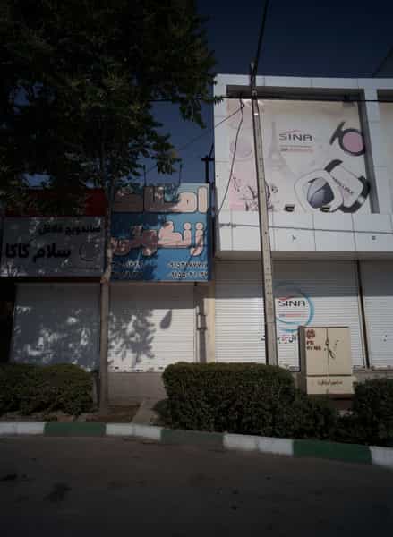 عکس املاک زنگوئی در فرهنگ مشهد