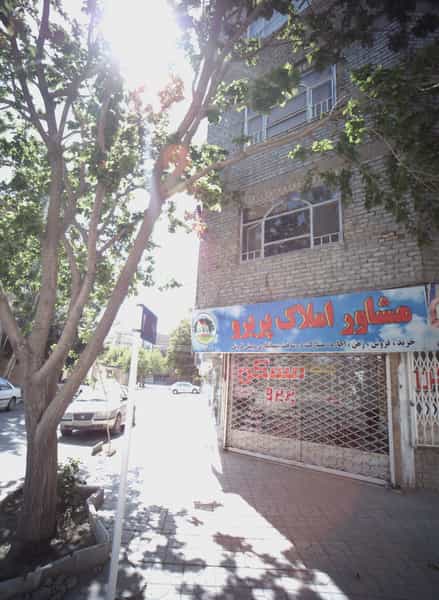 عکس مشاور املاک پریرو در هدایت مشهد