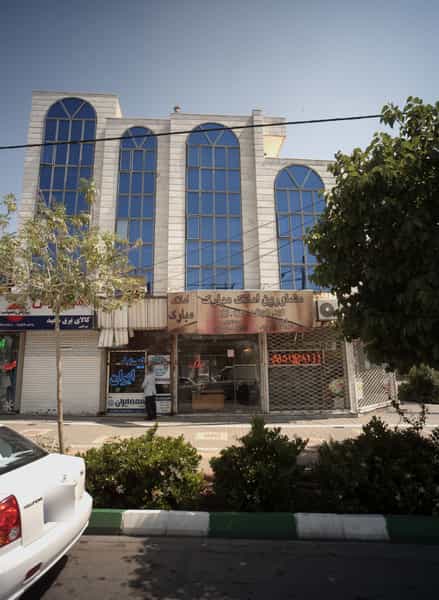 عکس مشاورین املاک مبارک در سید رضی مشهد