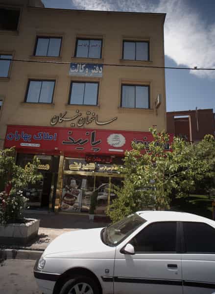 عکس املاک بهاران در حجاب مشهد
