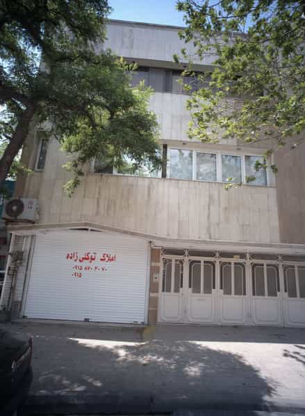 عکس املاک توکلی زاده در سجاد شهر مشهد