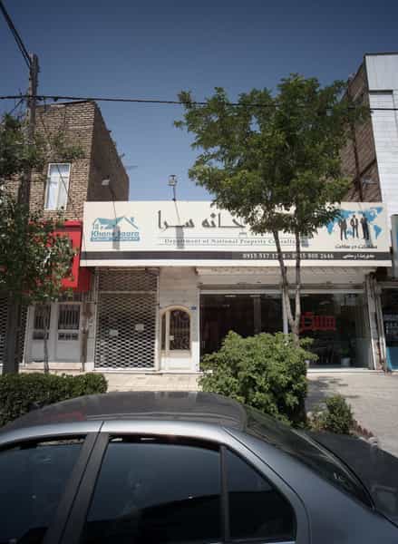 عکس املاک خانه سرا در سید رضی مشهد