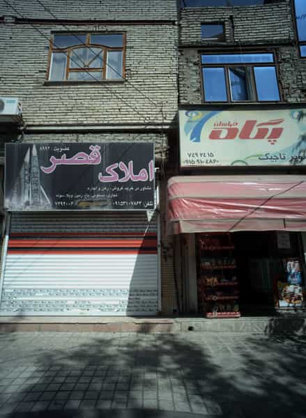 عکس املاک قصر در خواجه ربیع مشهد