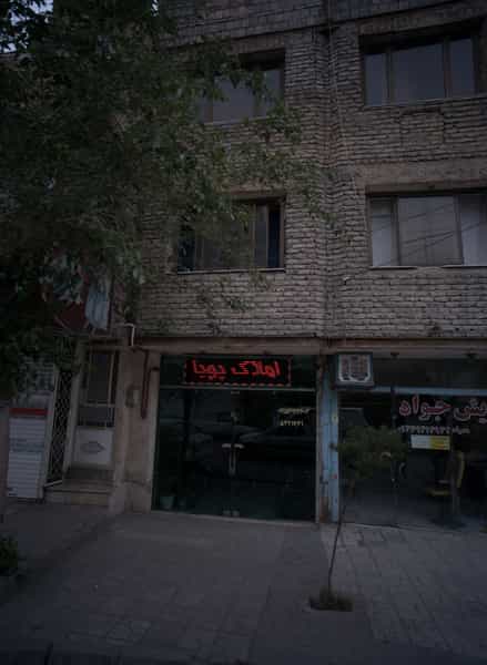 عکس املاک پویا در رسالت مشهد