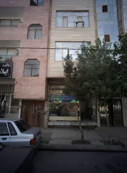 عکس املاک امین شهرک بهارستان مشهد
