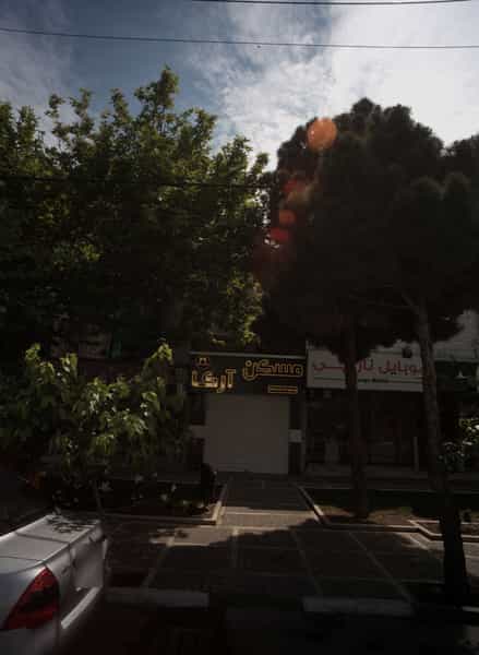 عکس مسکن آرکا در رضاشهر مشهد