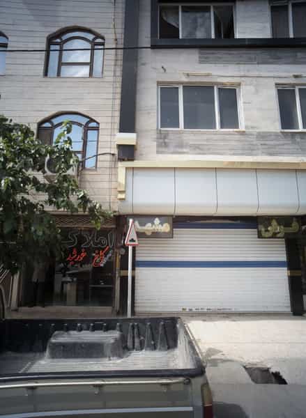عکس املاک کاخ خورشید در بلال مشهد