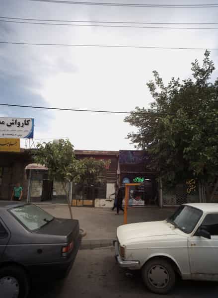 عکس املاک طاهری در موعود مشهد
