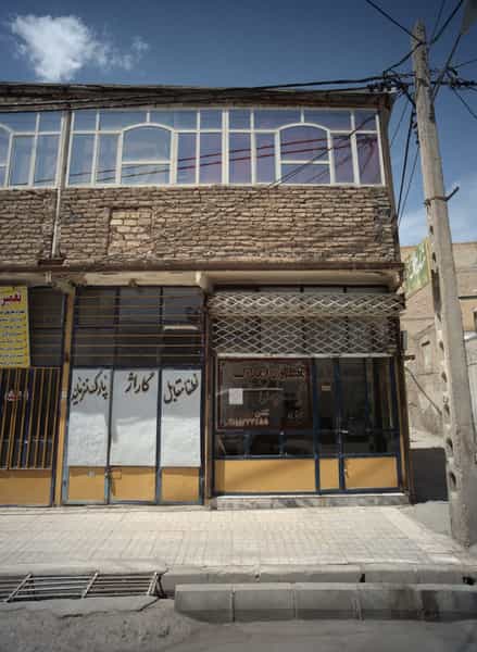 عکس مشاور املاک پهلوان در موعود مشهد