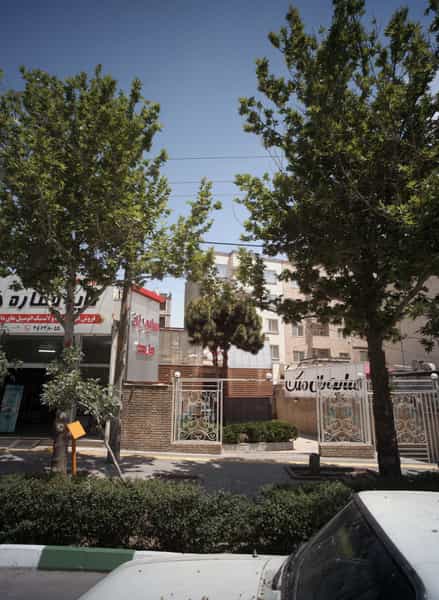 عکس سایه بان ملک در نیروی هوایی مشهد