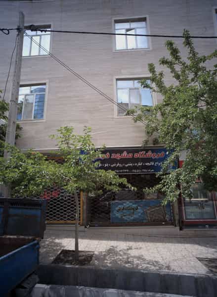 عکس مسکن امین در سرافرازان مشهد