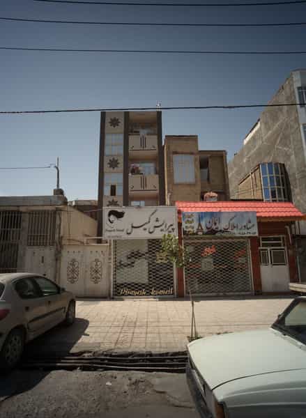 عکس مشاور املاک ایمان شهرک بهارستان مشهد