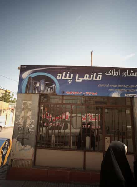 عکس مشاور املاک قائمی پناه در رده مشهد