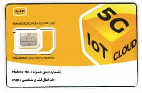 عکس نمایندگی ایرانسل حبیبی در گود عربان شیراز