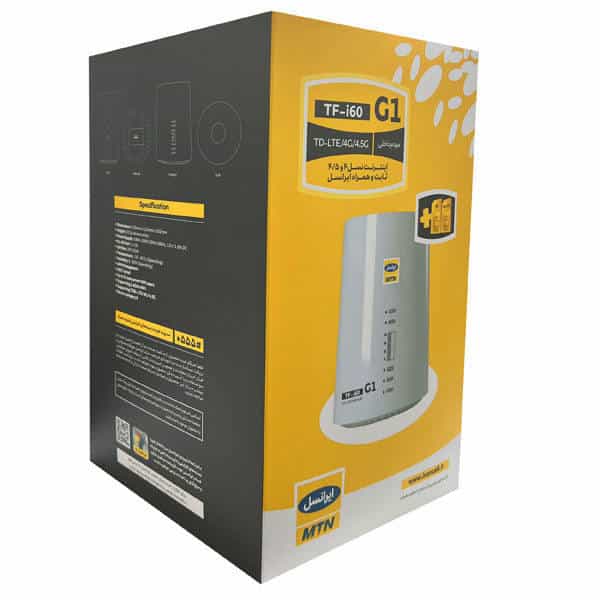 عکس نمایندگی ایرانسل حبیبی در گود عربان شیراز