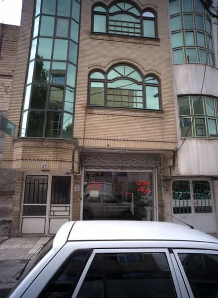 عکس املاک شرکاء در خاتم الانبیا مشهد