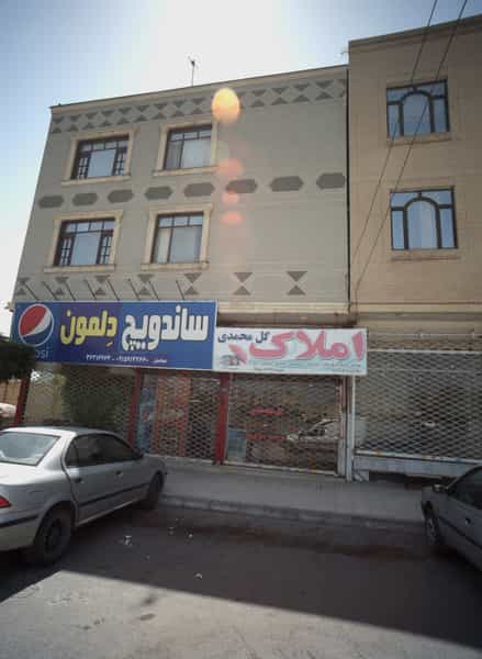 عکس املاک گل محمدی در حجاب مشهد