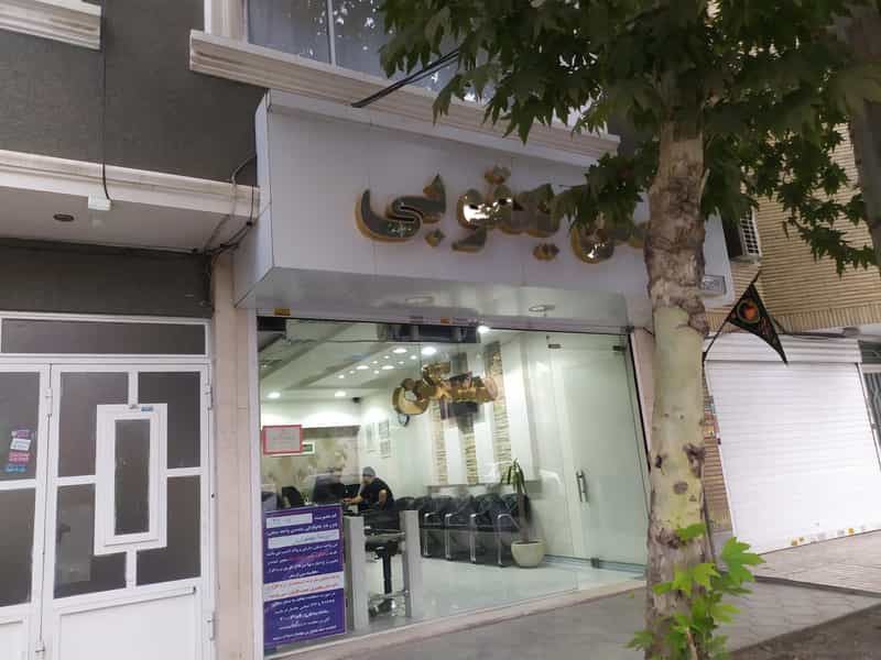 عکس مسکن یعقوبی در هنرستان مشهد