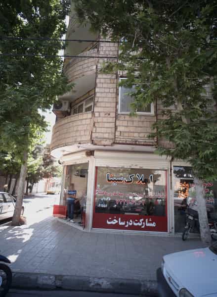 عکس املاک سینا در هنرور مشهد