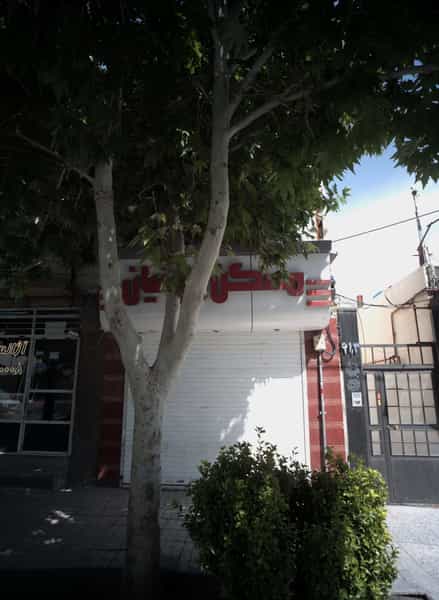 عکس مسکن ایرانیان در چهارچشمه مشهد