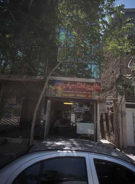 عکس مشاورین املاک سراسری مهر در شهید قربانی مشهد