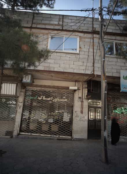 عکس مشاور املاک کوثر در چهارچشمه مشهد