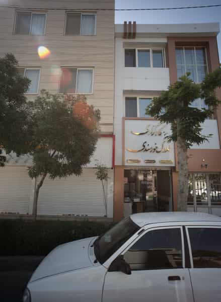 عکس کارگذاری املاک خورسندی در شهید بهشتی مشهد
