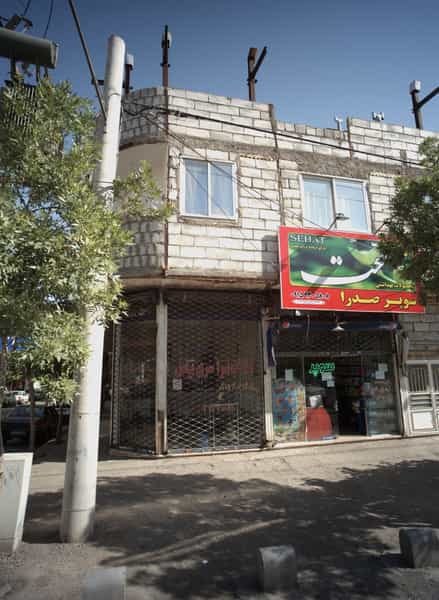 عکس املاک سراسری یاس شهرک بهارستان مشهد