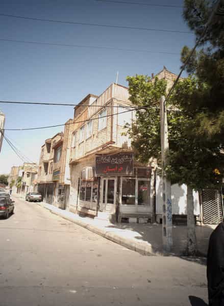 عکس مشاورین املاک خراسان در حضرت ابوطالب مشهد