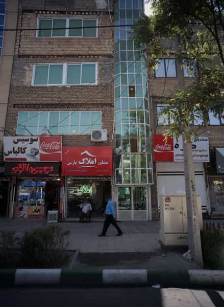 عکس مشاور املاک پارس در آزادشهر مشهد